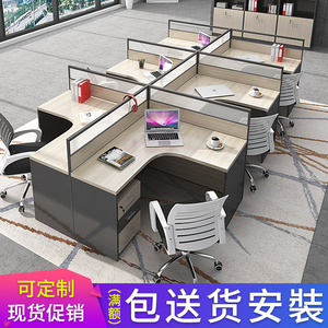 办公室办公桌椅组合3人员工位4人职员桌带屏风卡座办工台电脑桌子
