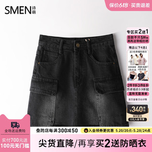 【商场同款】Smen诗萌工装牛仔a字半身裙夏季高腰显瘦包臀短裙女