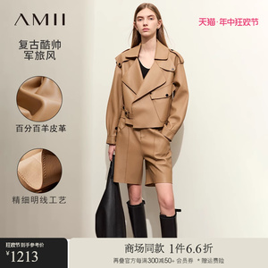 Amii2024春新款复古酷帅军旅风羊皮革皮衣女高级感上衣短款外套