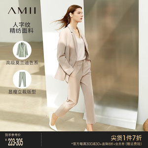 Amii2024夏季新款职业西装套装女双排扣外套小西服套装裤两件套