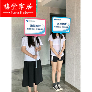 伸缩接机牌运动会手举牌杆双面举牌手持广告牌托管班接送班牌定制