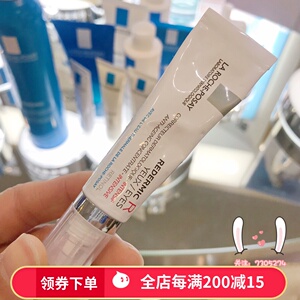 理肤泉视黄醇眼霜0.2%a醇精华 舒颜紧致抗皱修护 淡化黑眼圈细纹