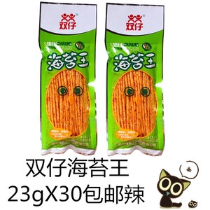 湖南特产双仔海苔王 辣条辣片麻辣辣丝湘式挤压糕点30包*23g 包邮