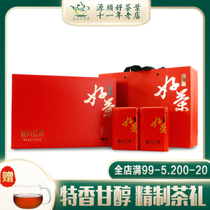000人付款淘宝春季明前2022新茶宜兴茗茶碧螺春手炒无锡绿茶125g特级