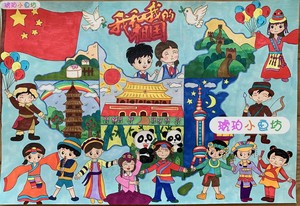 中小学绘画我和我的祖国民族团结儿童画水粉画原创手绘定制成品