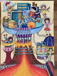 中小学生绘画环境保护科幻画火山发电厂马克笔儿童画手绘定制成品