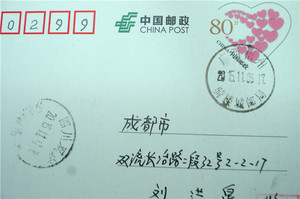 古镇 民居 地名"广西梧州 骑城楼邮局"邮戳实寄片 实物_阿里巴巴找货