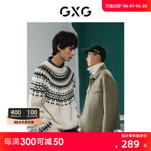 【羊毛】GXG男装商场同款极简时尚短大衣舒适 2022年冬季新款