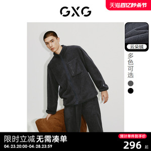 GXG男士双面云朵绒可外出家居服套装加厚情侣睡衣外套23冬新款