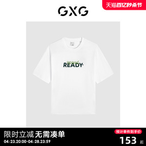 GXG男装 商场同款舒适水柔棉短袖T恤 2023年秋季新品GEX14413213
