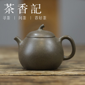 茶香记 青段（蟹壳青）茄瓜 紫砂壶手工青段泥茶壶 紫砂壶