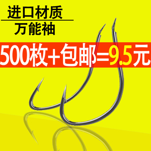 西原钓具淘宝西原钓具茶色万能袖日本进口鱼钩散装谷麦野钓鱼钩细条