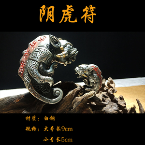 魔道祖师蓝忘机cos道具