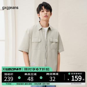 【肌理感】gxgjeans男装2024年夏季新款翻领衬衣灰绿色短袖衬衫男