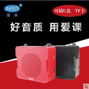 AKER/爱课 AK67娱乐晨练多功能蓝牙扩音器带录音收音插卡扩音机
