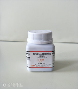 靛蓝二磺酸钠