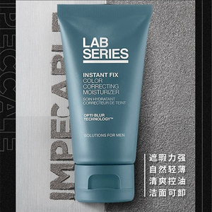 新版lab series朗仕男士即时均匀肤色素颜霜50ml清爽遮瑕提亮控油