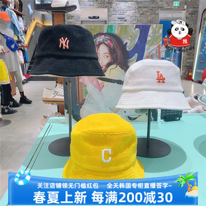 韩国MLB正品新款ins运动风NY标毛巾材质休闲品质盆帽情侣潮渔夫帽