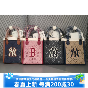 韩国潮牌MLB正品新款菱格老花斜跨小号迷你托特包亲子包7ACRMD93N