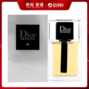 dior迪奥 homme 桀骜男士淡香水 2020新款 持久魅力 50ml