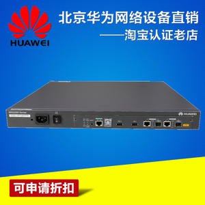 srg2210 华为srg2200系列企业级千兆可端口扩展业务网关