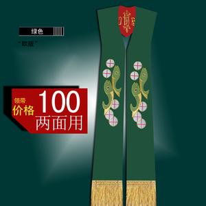 天主教鱼