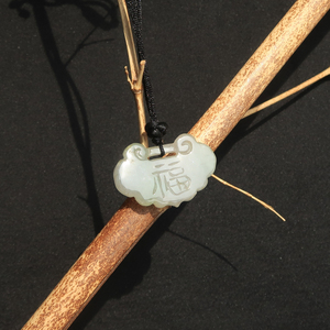 隆和斋珍藏缅甸老坑翡翠仿古平安如意锁长命锁吊坠挂件男女款玉器