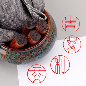 春夏秋冬成品闲章书法印章篆刻书画细朱文古风文艺手账木印章圆章