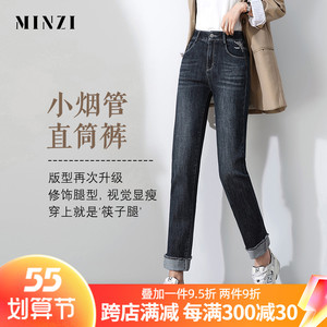 小直筒牛仔裤女2021秋季新款刺绣翻边拉链裤子欧货敏子旗舰店198
