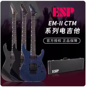 日产ESP ORIGINAL电吉他M-II CTM 一体通颈 送电吉他琴盒