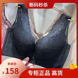 欧蜜莎正品文胸5436厚膜杯5437薄杯 负离子养生 肌肤棉无钢圈内衣