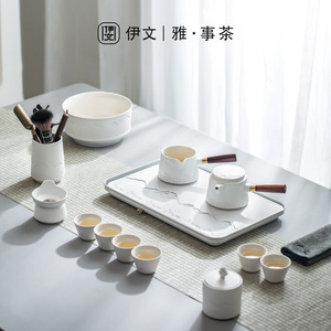 伊文陶瓷 侧把壶功夫茶具套装2024新款 家用陶瓷泡茶具茶盘礼盒装