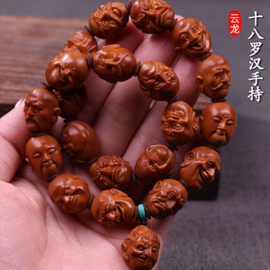 南工橄榄核雕刻手串纯手工单面十八罗汉橄榄胡手链文玩手持男女