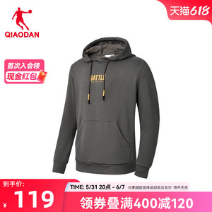 中国乔丹卫衣男2023年春季新款保暖运动黑色休闲男士连帽套头衫