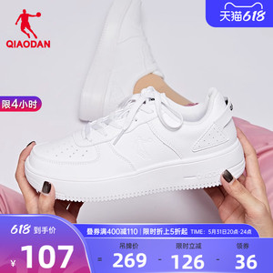 中国乔丹板鞋女2023夏季新款鞋子百搭男鞋透气休闲鞋运动鞋小白鞋