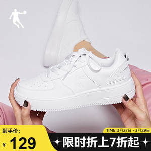 中国乔丹板鞋女2023夏季新款低帮鞋子厚底皮面休闲鞋运动鞋小白鞋