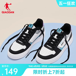 中国乔丹板鞋小白鞋2024春季新款休闲运动鞋撞色皮面滑板鞋男鞋子