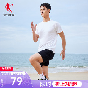乔丹运动套装男2022夏季新款男士宽松健身跑步速干透气短袖两件套