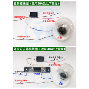 数显直流电流表 LED数字电流检测仪安培表小型电流显示器微安毫安