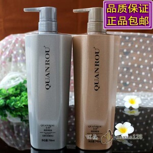 正品quanrou全柔植物精油洗发乳修护霜补水护发素套装深层清洁