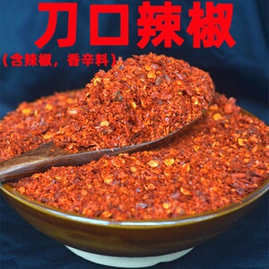 刀口辣椒面 四川重庆特产带有香辛料250g辣椒油油泼辣子用辣椒粉