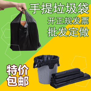 加厚背心袋 塑料袋 食品袋卖菜垃圾袋手提袋家用打包袋马甲袋商用