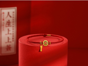 足金 姻缘上上签 花开结子 旺桃花爱情 护佑婚 情侣 可调节手绳