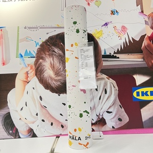 正品IKEA宜家莫拉画纸收纳筒画纸卷涂鸦纸练字儿童A432画画收纳盒