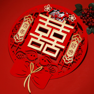 喜贴纸结婚门贴双喜