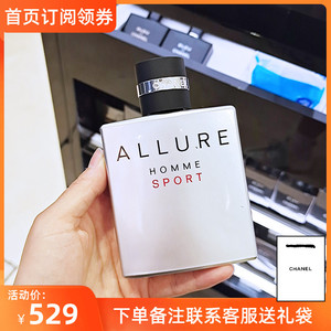 chanel/香奈儿男士运动淡香水allure sport花果香调持久50ml100ml