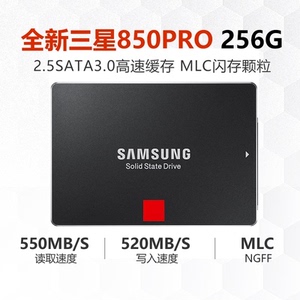 samsung/三星 850pro 256g mlc固态硬盘860pro 256g 512g ssd工包