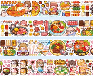 调调小小干饭人吃货美食特油和纸胶带分装整卷手账萌物小宜手帐