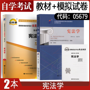 西北政法自考大学有哪些_西北政法大学自考本科_西北政法大学自考