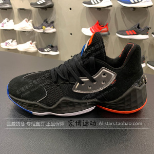 adidas阿迪达斯男鞋新款哈登4代实战运动鞋篮球鞋ef1204 ef8652